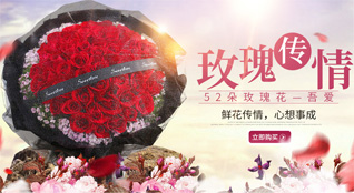 湖北恩施州咸丰县清坪镇艾蒿坪村鲜花速递